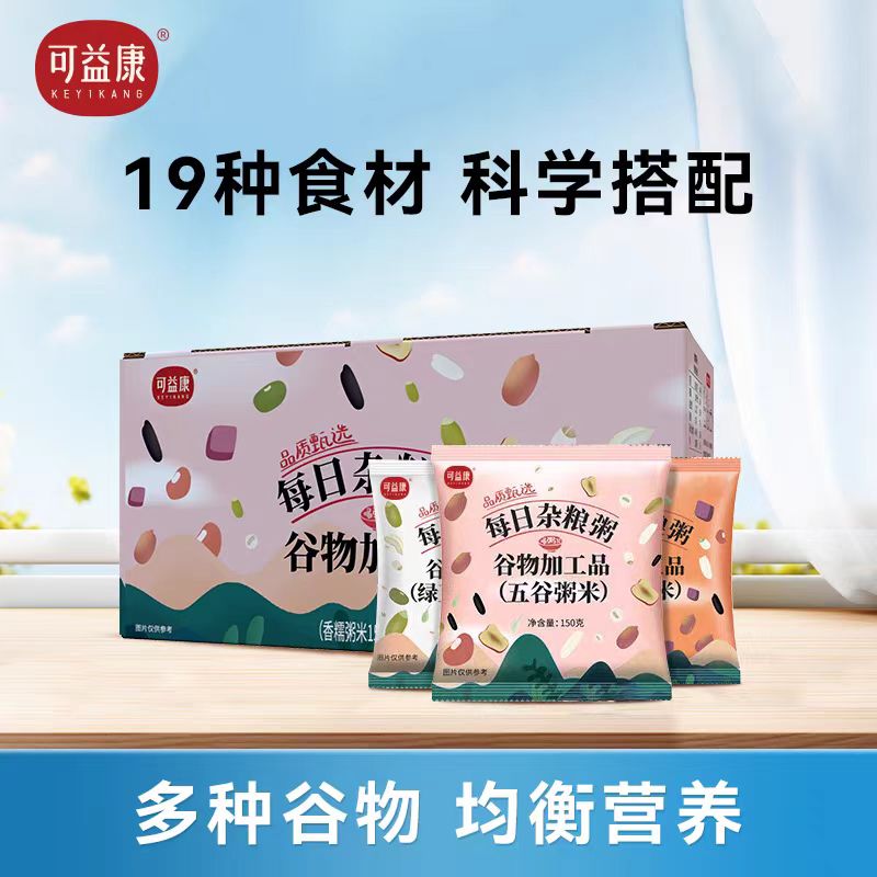 可益康每日杂粮粥八宝粥米粗粮小包煮粥杂粮组合膳食混合谷物