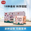 可益康每日杂粮粥八宝粥米粗粮小包煮粥杂粮组合膳食混合谷物