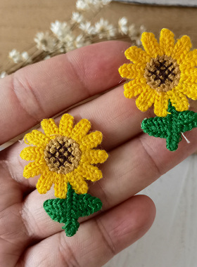 针织毛线布贴向日葵黄色花朵手工diy材料毛衣毛衣装饰补丁贴辅料