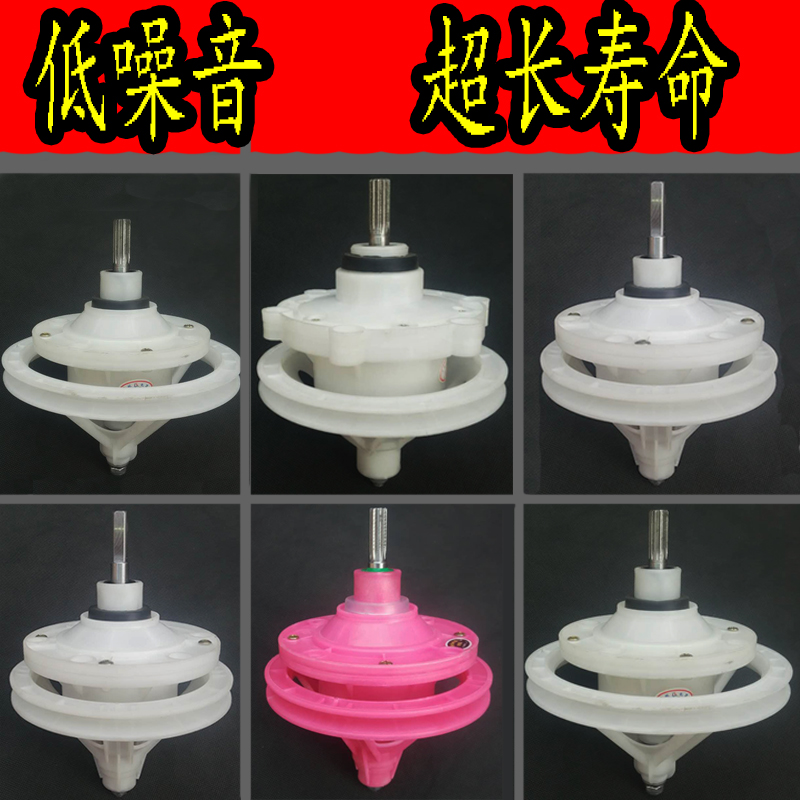 半自动双桶洗衣机减速器总成配件通用型大全变速器筒缸家用老式