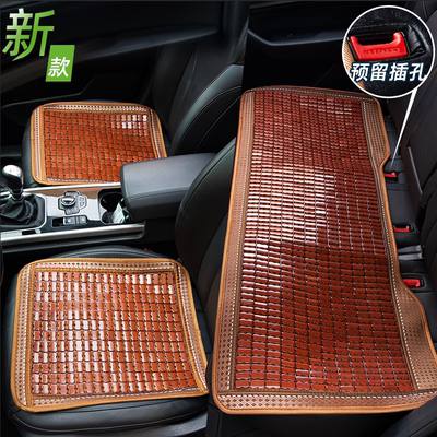 夏季小汽车SUV防滑凉席竹子坐垫
