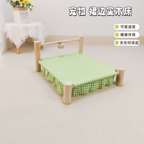 宠物床加高裙边可爱造型实木床