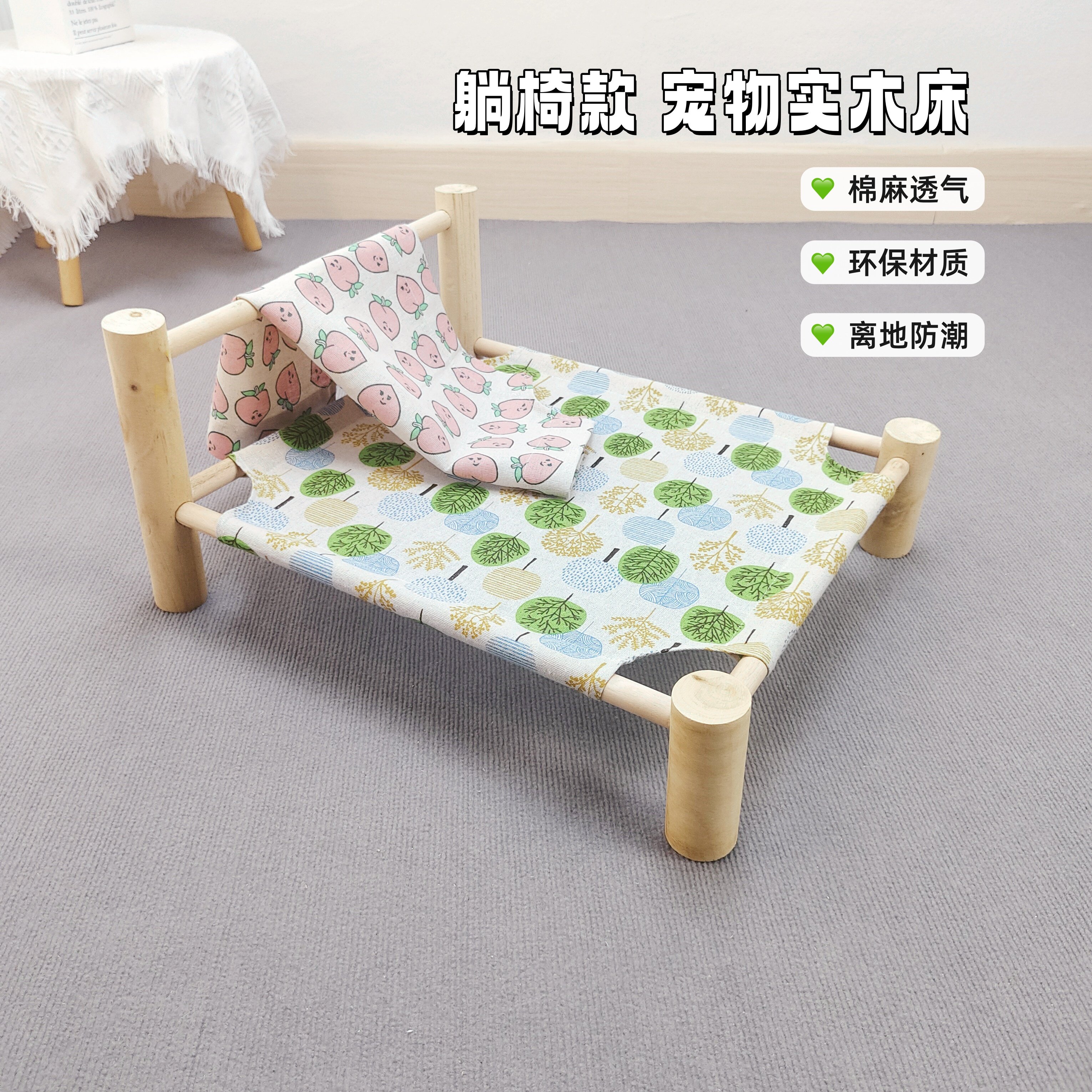 宠物床猫狗床夏天猫窝沙发四季通用新型行军床狗离地床可拆洗防潮,宠物/宠物食品及用品,猫狗床/躺椅,淘宝优惠券,粉丝福利购,淘宝优惠卷