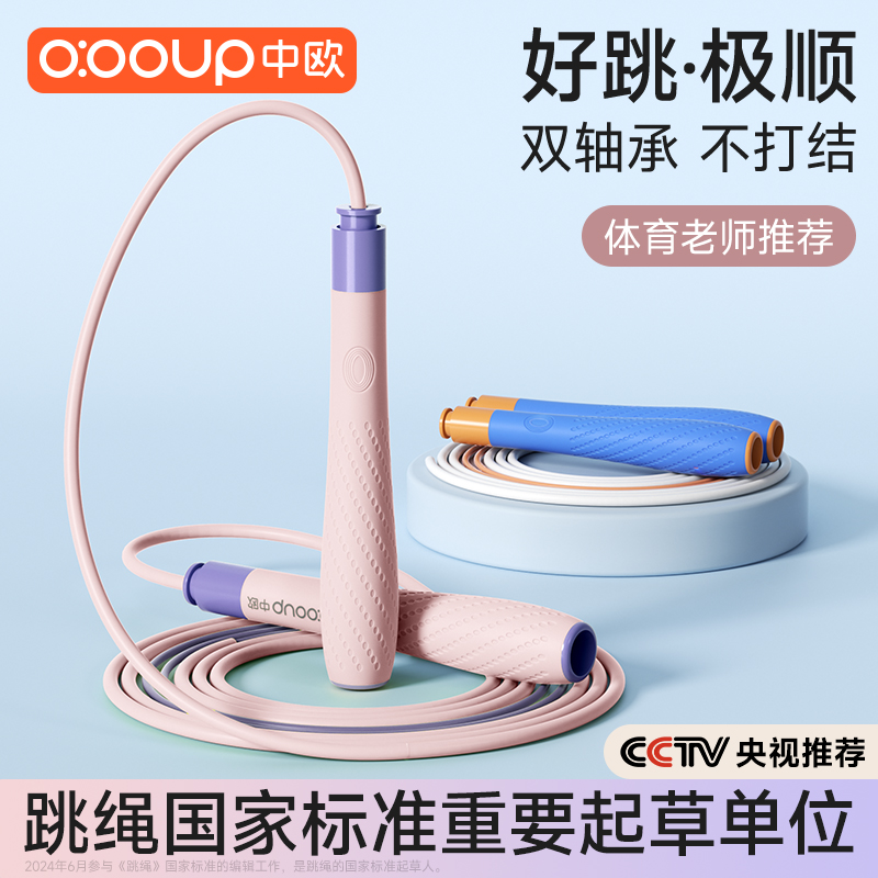 CCTV展播品牌365天跳断换新