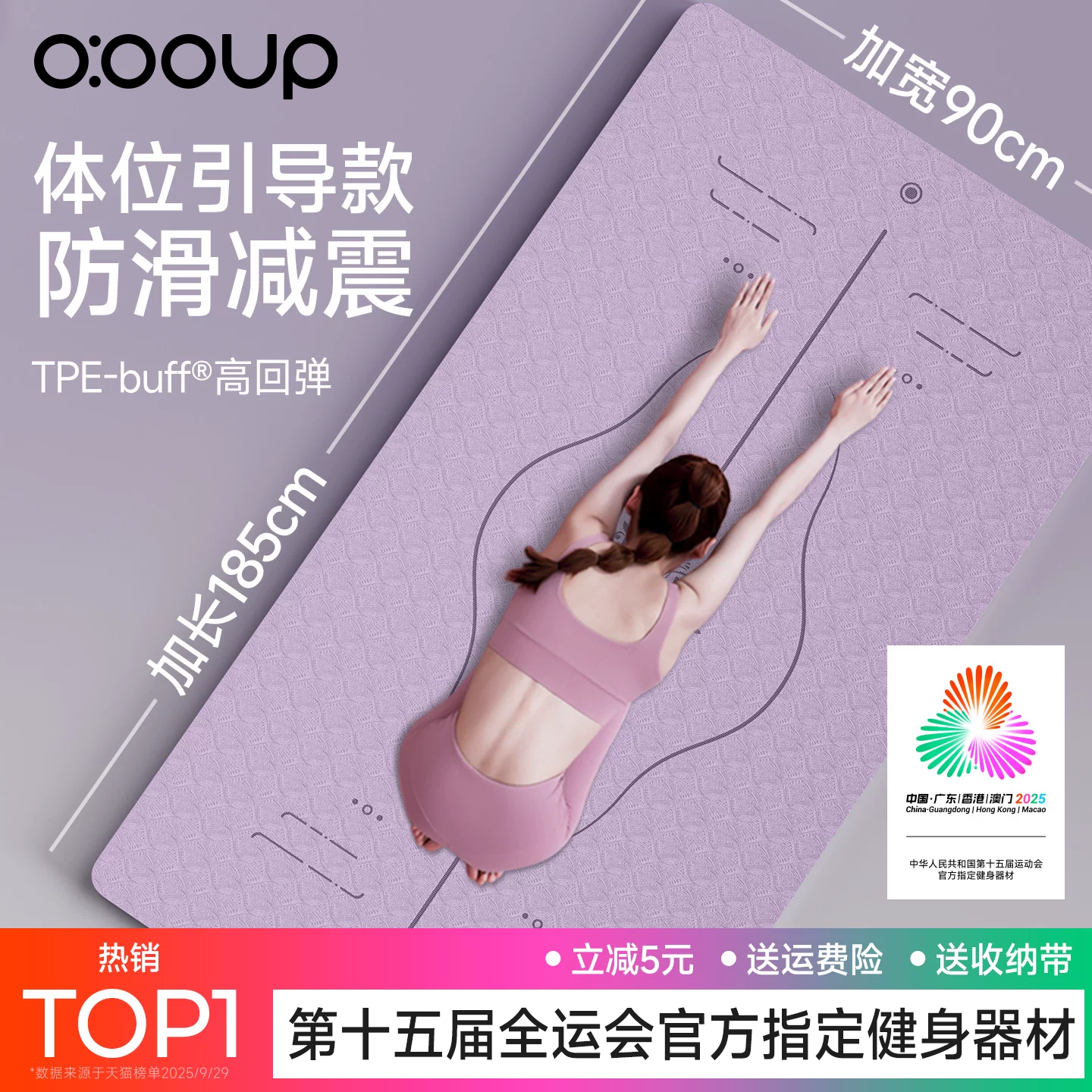 无毒无味环保tpe瑜伽垫健身2026新款专业防滑仰卧起坐运动地垫子
