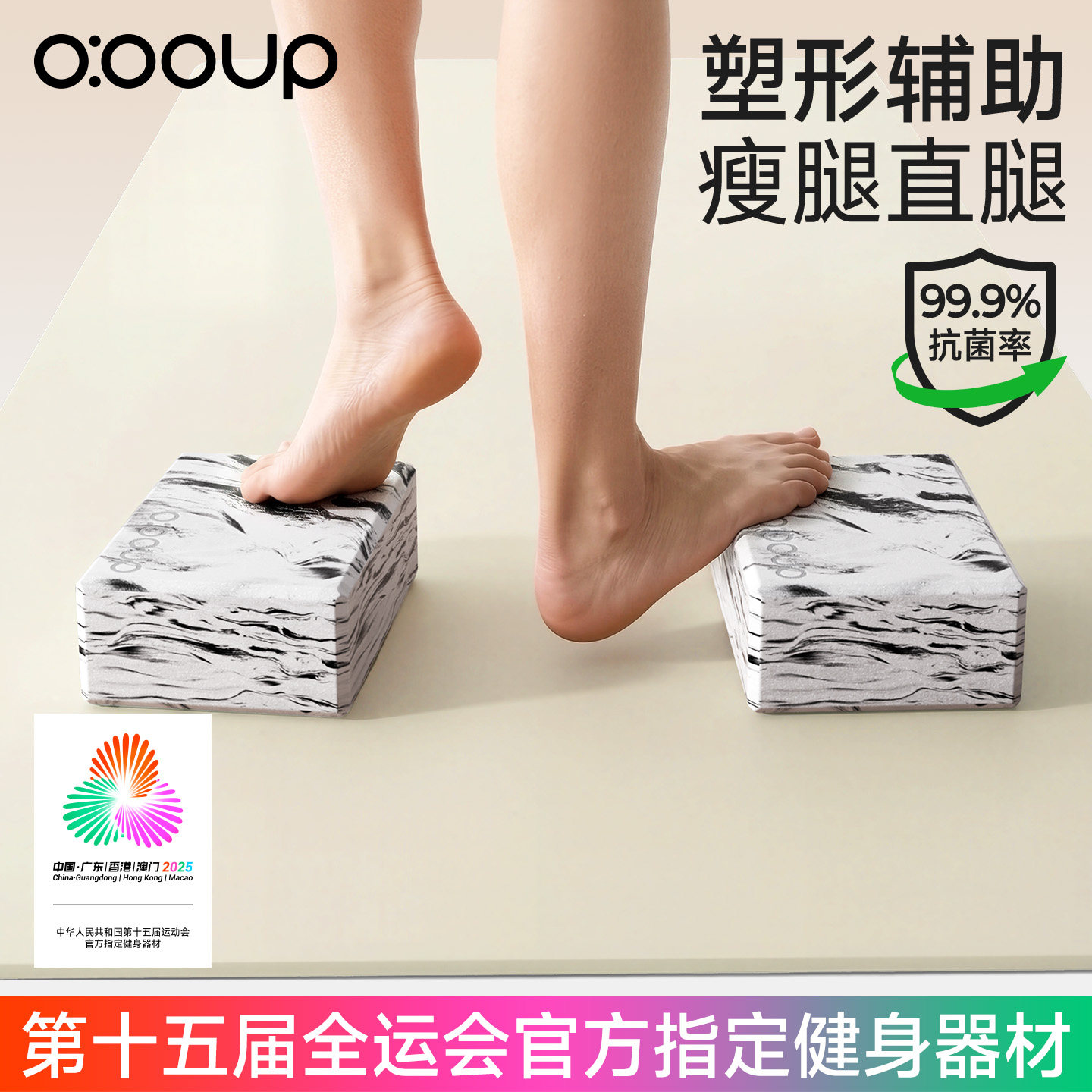 高密度抗压瑜伽泡沫砖加厚耐磨环保型舞蹈开肩开胯练功正品辅助砖