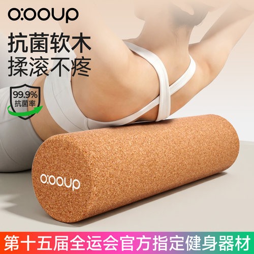 抗菌软木瑜伽泡沫轴按摩放松瘦腿