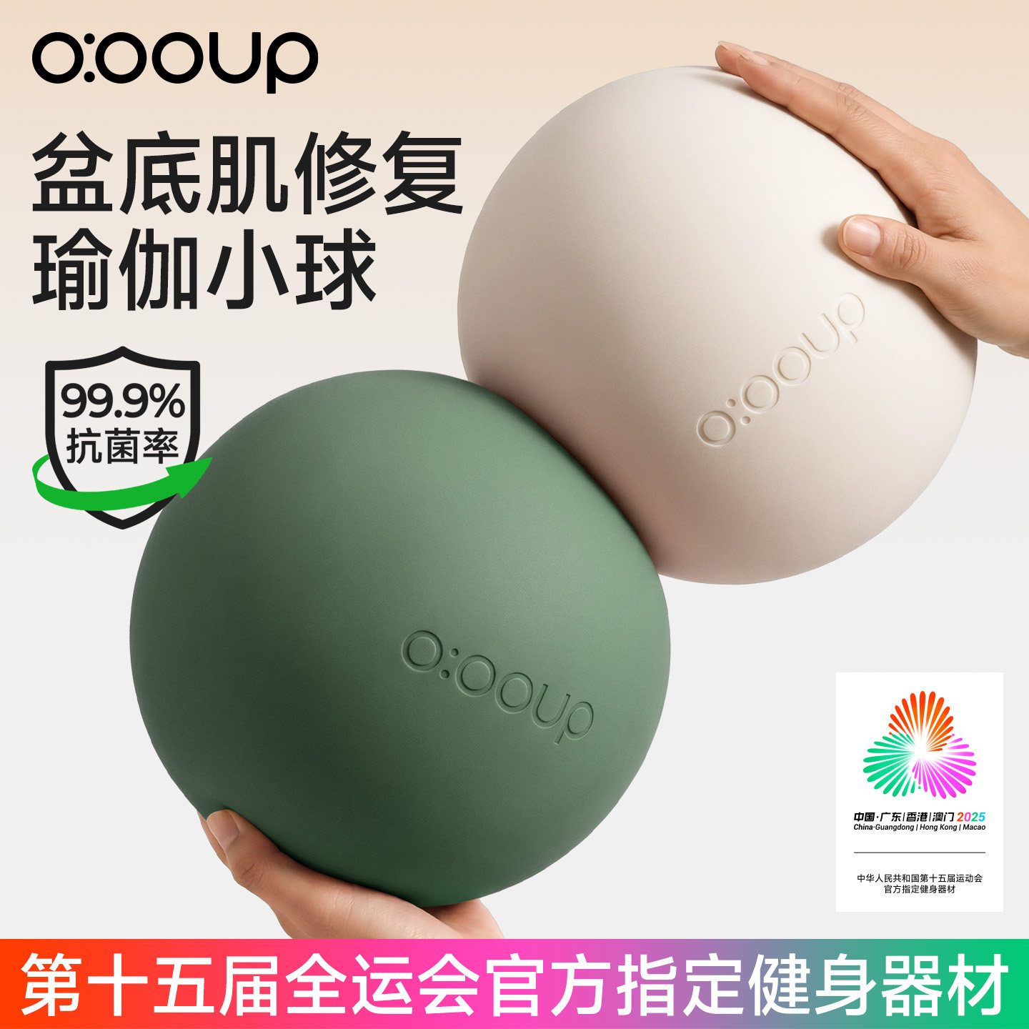 抗菌八爪鱼普拉提瑜伽小球成人专用盆底肌产后修复训练健身运动球