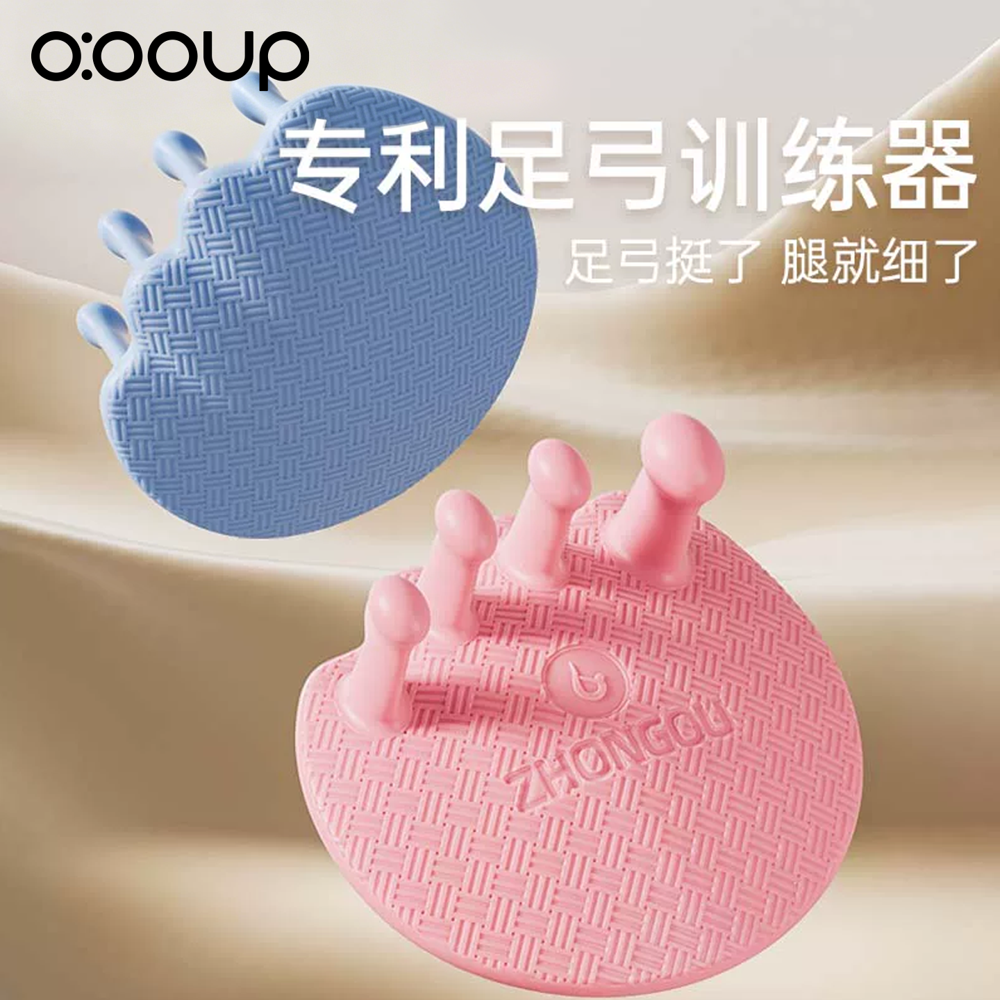 足弓训练器瘦腿神器足底矫正器改善脚趾拇指外翻瘦小腿肌肉美腿部