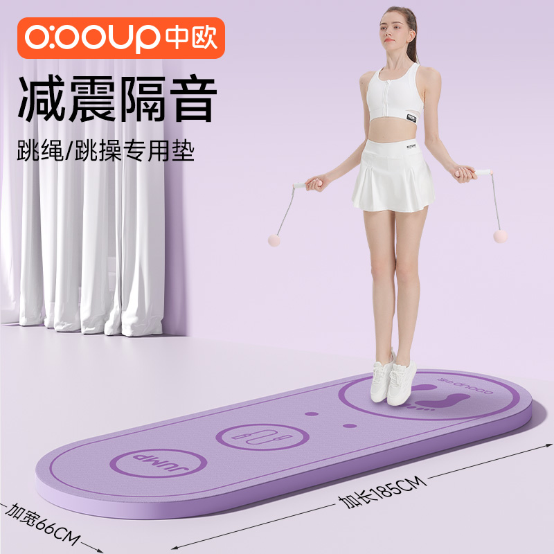 世界冠军推荐防滑减震保护膝盖