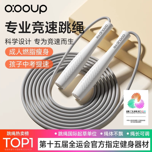 学生考试专用不易打结顺滑轴承
