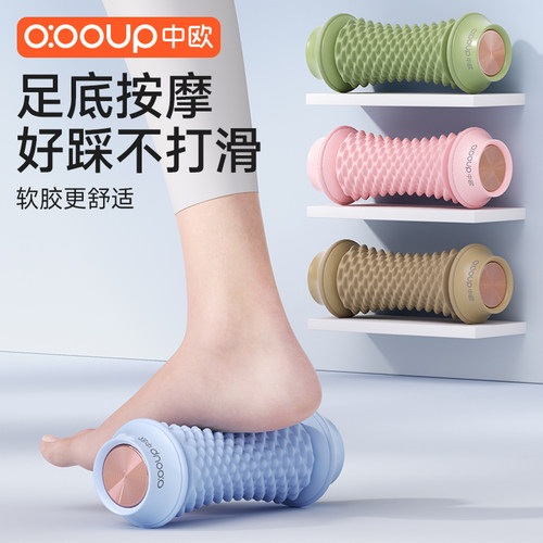 足底按摩滚轮脚底筋膜球专业花生大号颈膜放松肌肉滚动足弓训练器