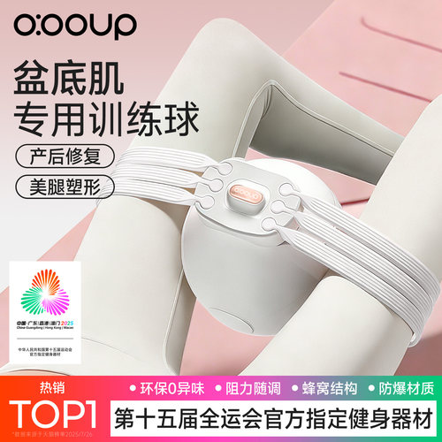 盆底肌锻炼产后修复瑜伽小球防爆