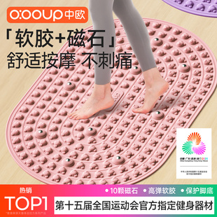 超慢跑指压板软胶液态脚踩踏趾压板足底实心中医通经络按摩垫室内