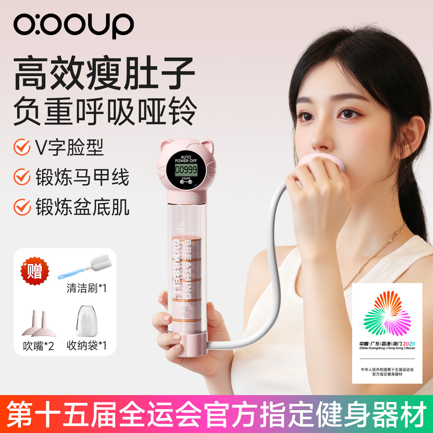 呼吸哑铃腹式呼吸吹气训练器女锻炼肺活量腹肌马甲线盆底肌神器