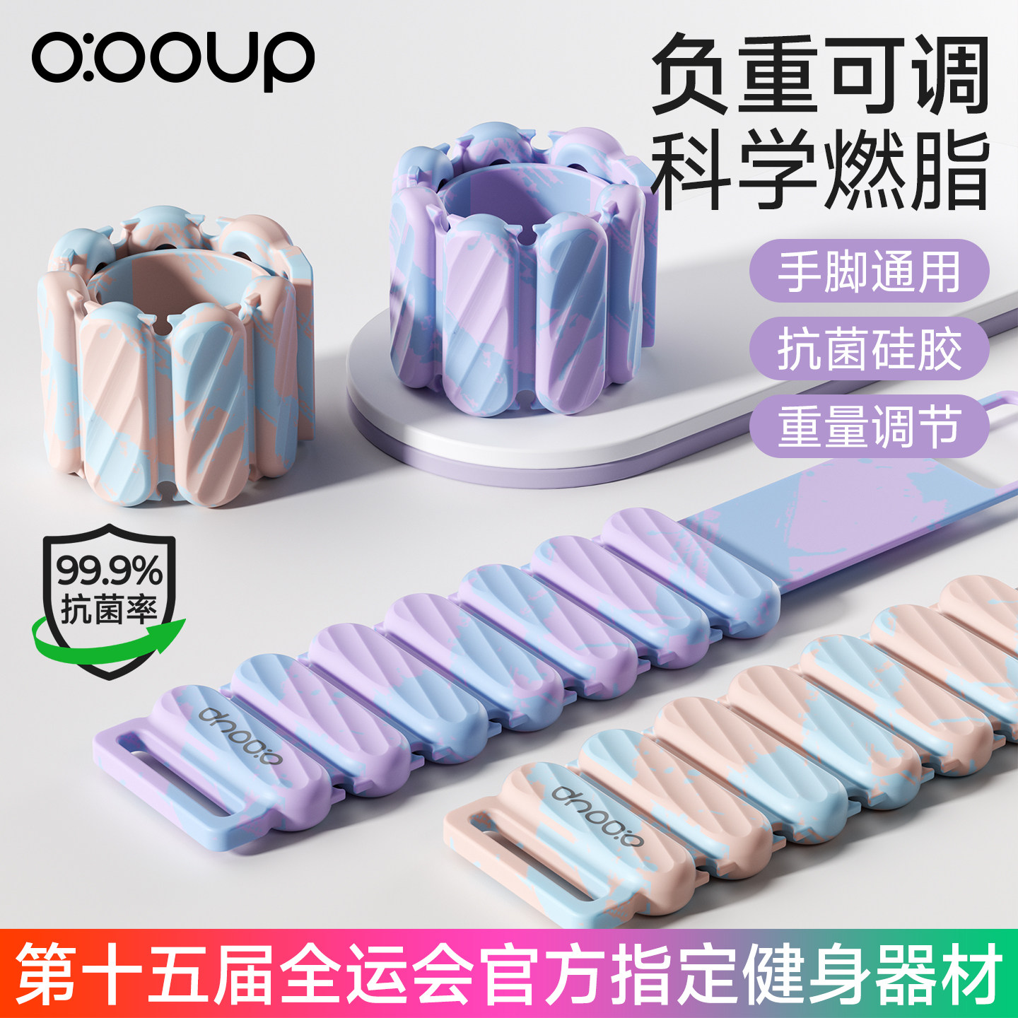 中欧抗菌负重手环沙袋绑腿女士舞蹈专用绑手腕臂力量训练手脚通用