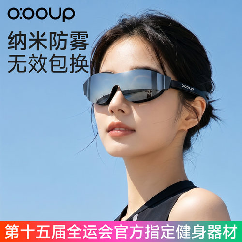 全运会款高清防水防雾平光游泳镜