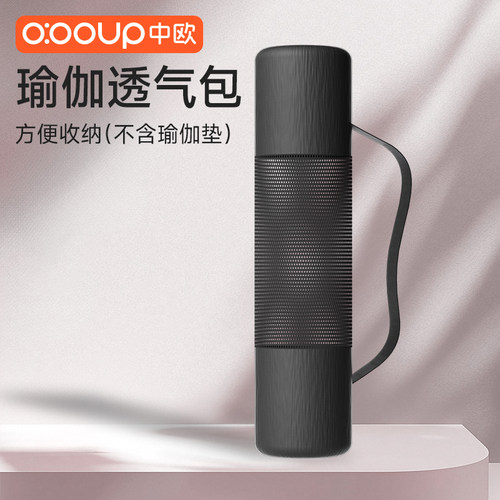中欧配件瑜伽包瑜珈透气背包
