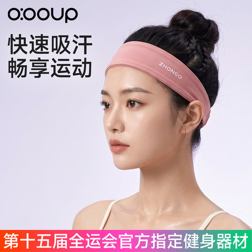 中欧新款头戴运动发带止汗带