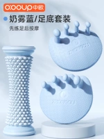 Установите [сначала потренируйтесь, а затем расслабьтесь] Qingkong Blue