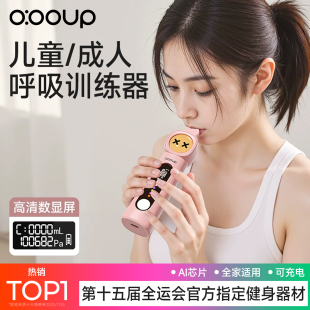 呼吸哑铃肺活量测量仪成人儿童家用锻炼马甲线心肺腹式呼吸训练器