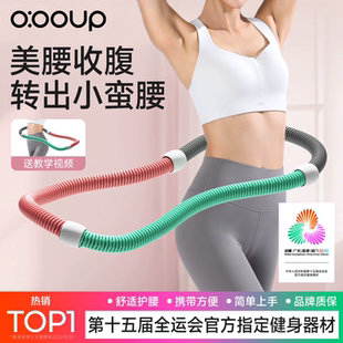 呼啦圈收腹加重减肥不伤腰女瘦肚子减小腹弹簧软体呼啦圈健身瘦身