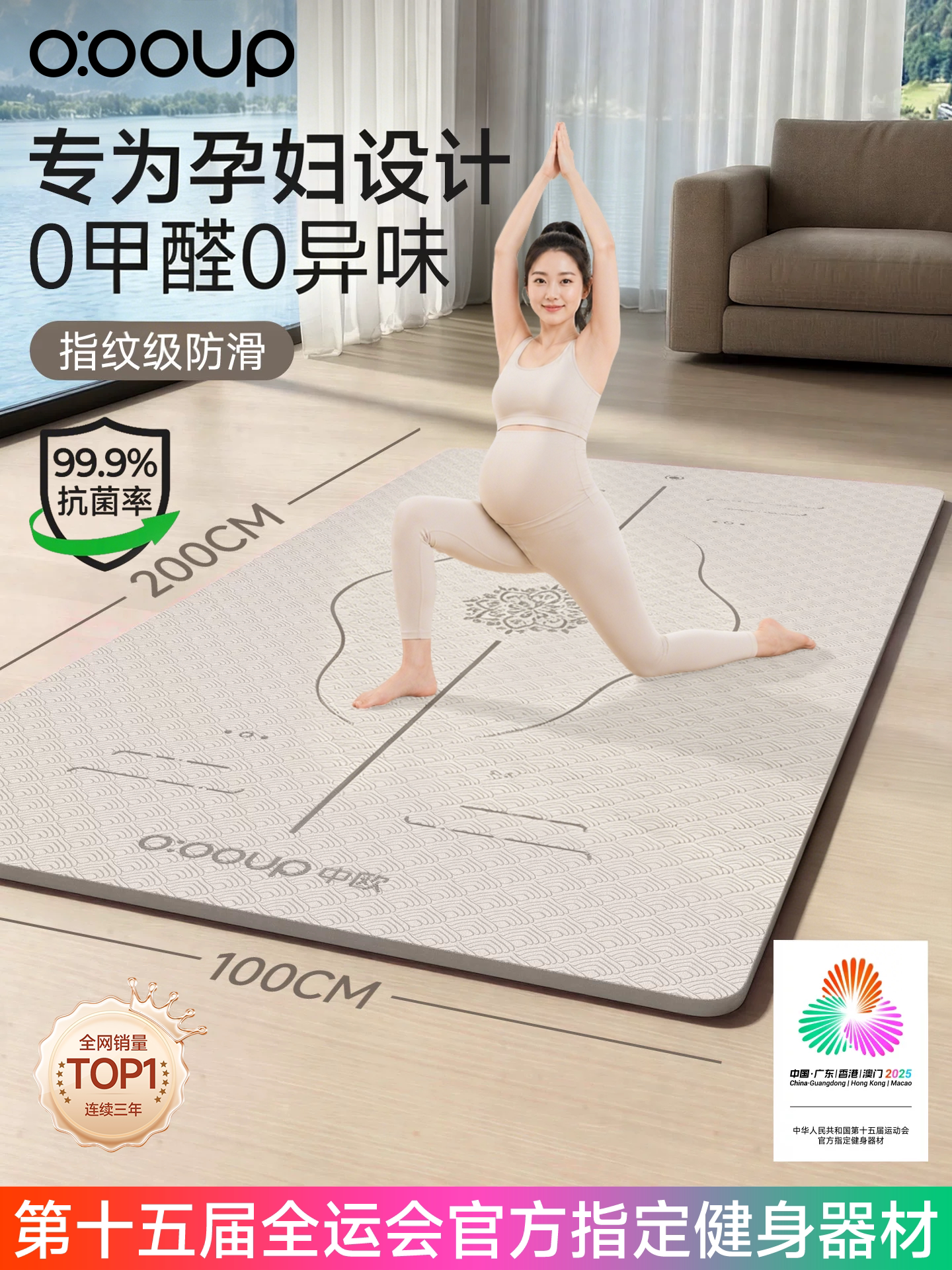 无味孕妇专用抗菌瑜伽垫健身垫家用2026新款专业防滑减震静音加厚
