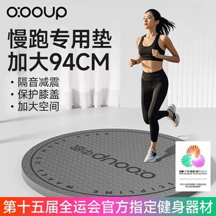 超慢跑专用减震垫瑜伽垫跳绳加厚隔音家用室内静音防滑健身地垫子