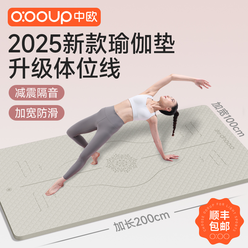 ɫС˳ٷ ɳPro Maxλ ÿ200*100cm ++װ 8mm(ѧ) 2025¿ӿ٤80.86Ԫ