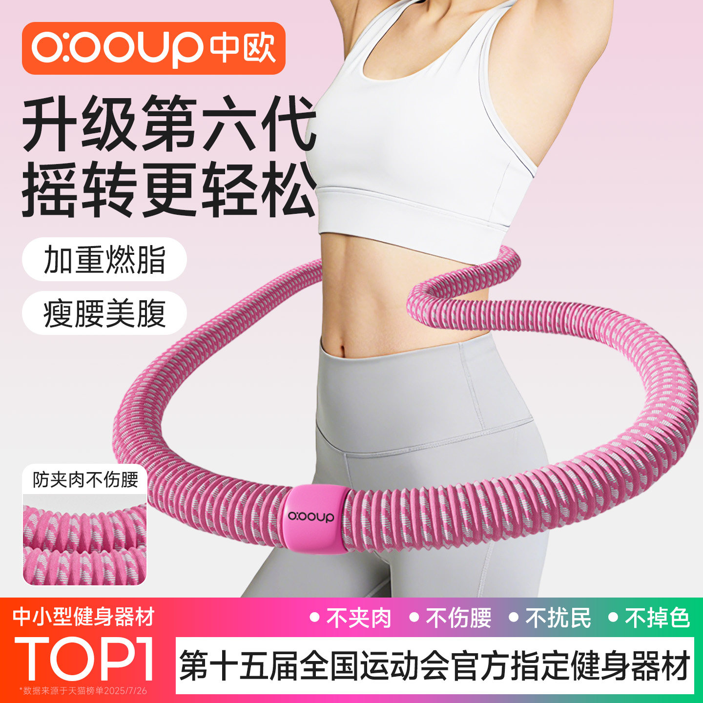 ���ڲ�������2025��ȫ�˻�ٷ�ָ���������ġ�3���ʱ� ����������Ѳ��� ��ȫ�˻��Ƽ�����ŷ�������Ȧ 39.9Ԫ