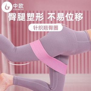 弹力带健身女阻力带臀部瑜伽弹力圈男练臀翘臀神器深蹲力量训练