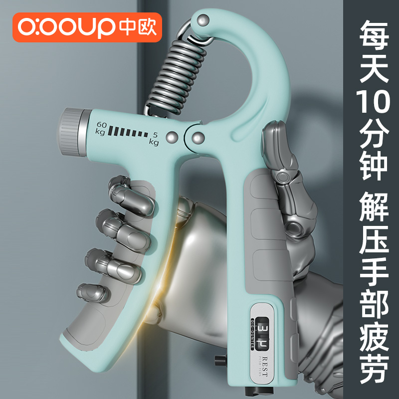 中欧握力器可调节5-60KG