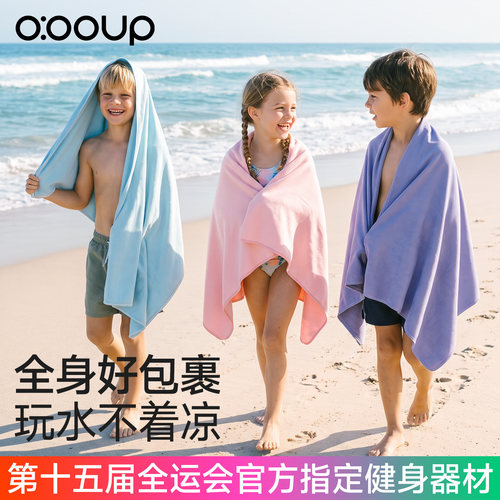 全运会速干浴巾游泳毛巾保暖便携
