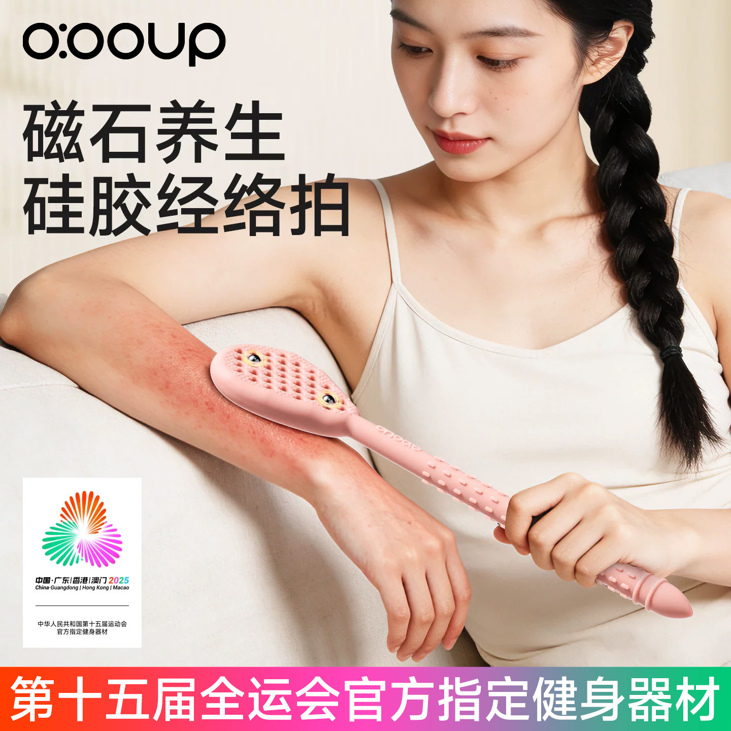 经络拍打疏通经络神器按摩锤子敲打背按摩拍痧板养生手持式拍八虚