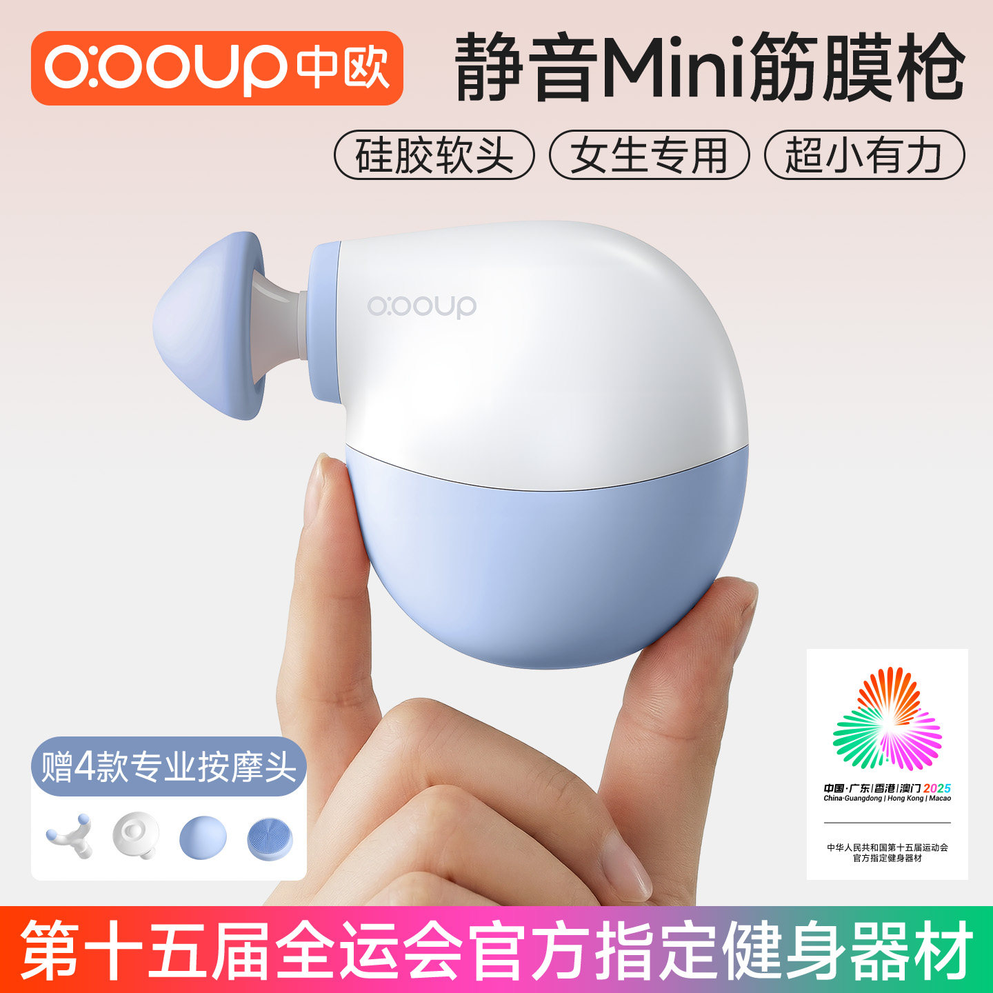 迷你口袋筋膜枪女生mini按摩枪肌肉放松按摩器多功能专业级颈膜枪