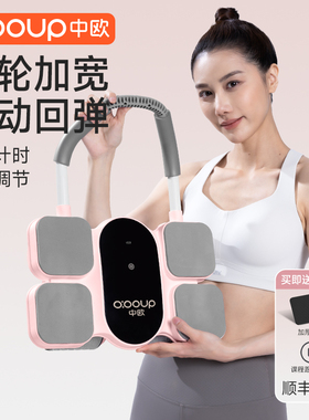 健腹轮肘撑式自动回弹家用卷腹肌轮健身器材锻炼XJR4轮充电款健腹