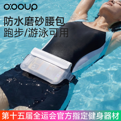 中欧防水腰包大空间容量多重防水