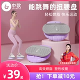 Раздельное танцующее спортивное оборудование для спортзала, корсет