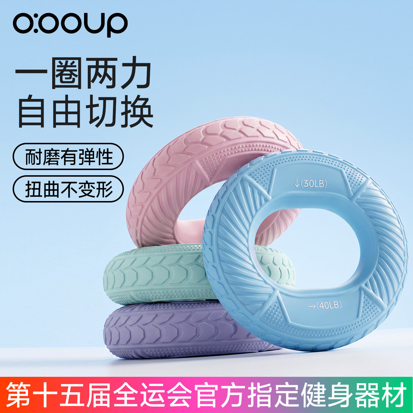 硅胶握力圈男女手指握力器力量训练器专业康复解压器材握力球