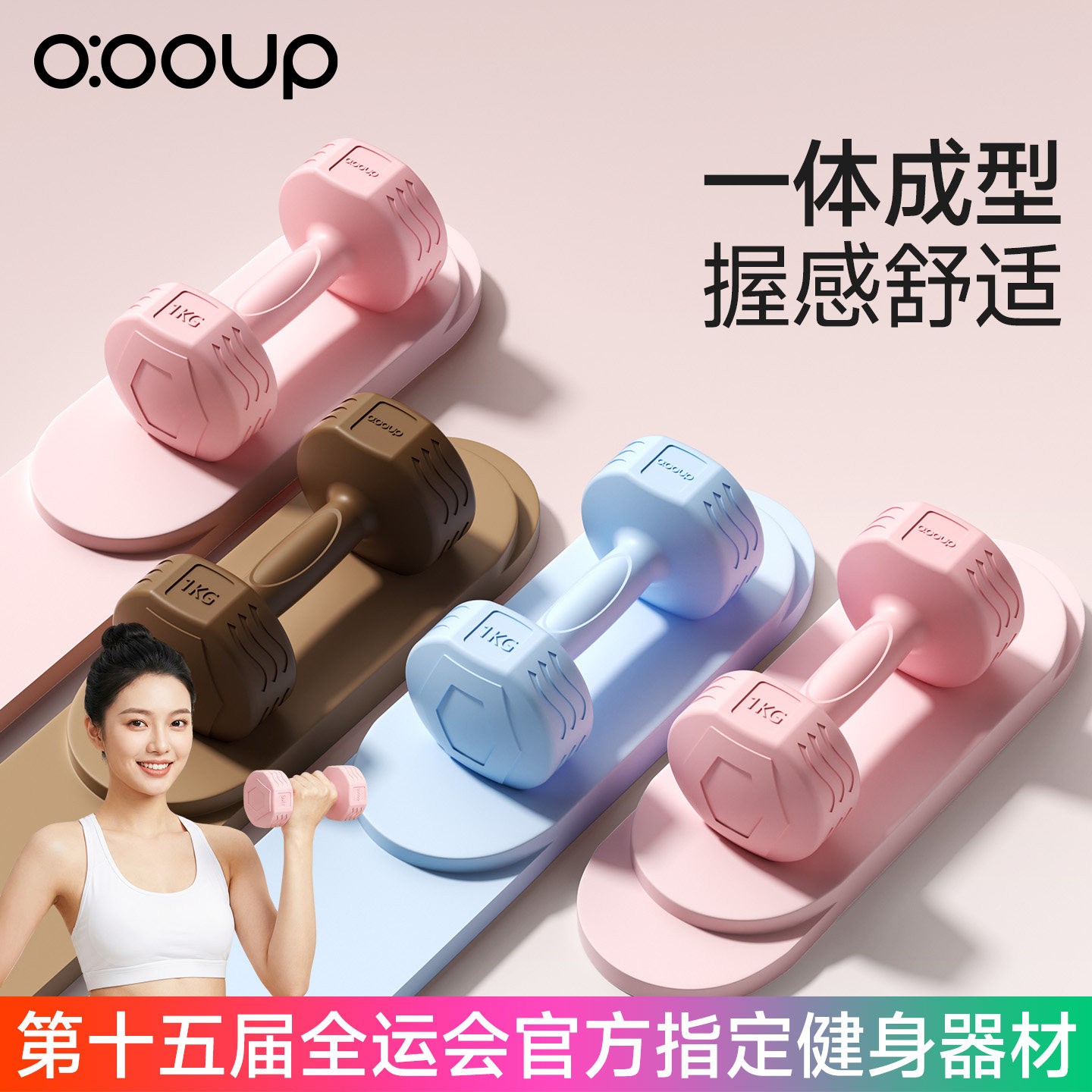 哑铃女士专用健身家用器材小哑铃图片