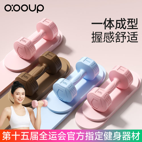 哑铃女士专用健身家用器材小哑铃