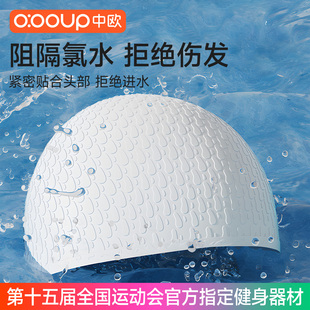 泳帽女士长发防水不勒头时尚专业成人男款护耳大头围硅胶游泳帽子