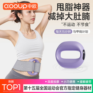 筋膜环专业抖抖甩脂机懒人瘦肚子减肥神器震动筋膜枪腰部按摩全身