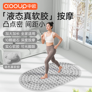 超慢跑指压板软胶液态足底实心中医通经络按摩垫室内脚踩踏趾压板