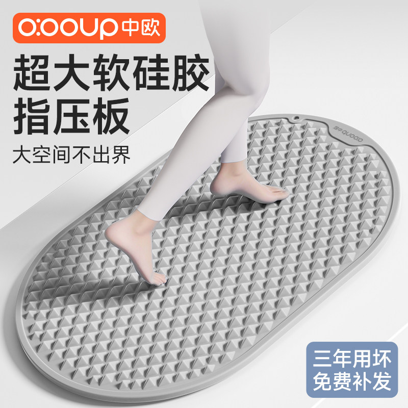 软硅胶指压板足底按摩垫超慢跑脚踩踏跑步垫子减肥专用中医通经络