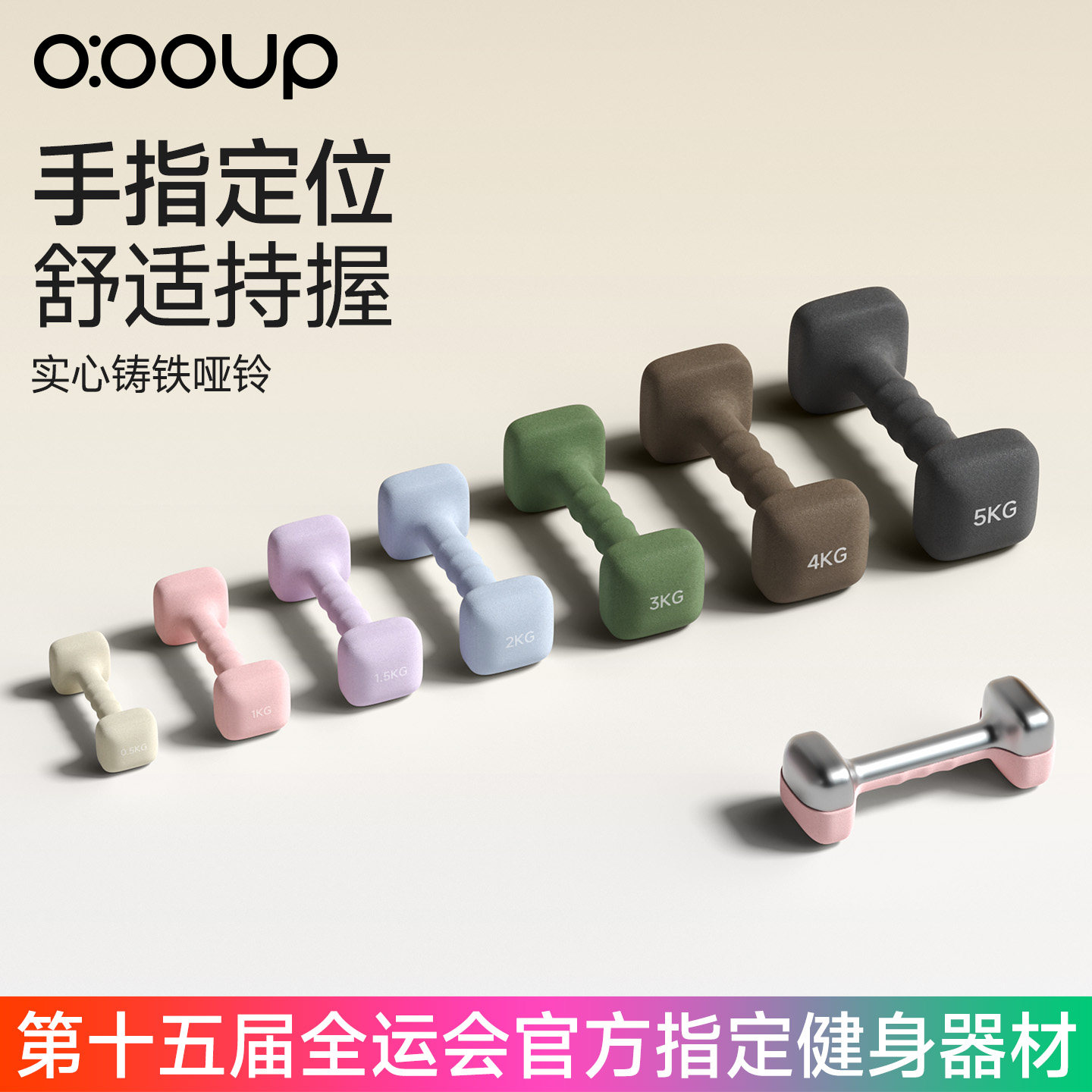 哑铃女士健身家用力量训练器材练臂肌浸塑实心铸铁小哑铃2kg一对