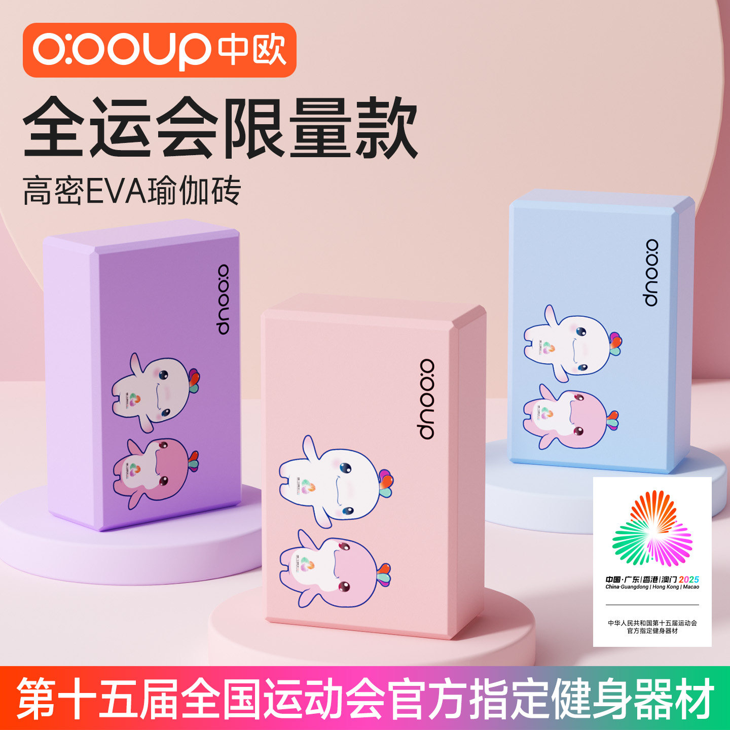 高密度瑜伽砖舞蹈瑜珈用品儿童跳舞专用练功压腿泡沫砖块辅助工具