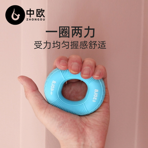 硅胶握力圈男女减压解压练臂肌训练五指力量康复握力锻练手劲器材
