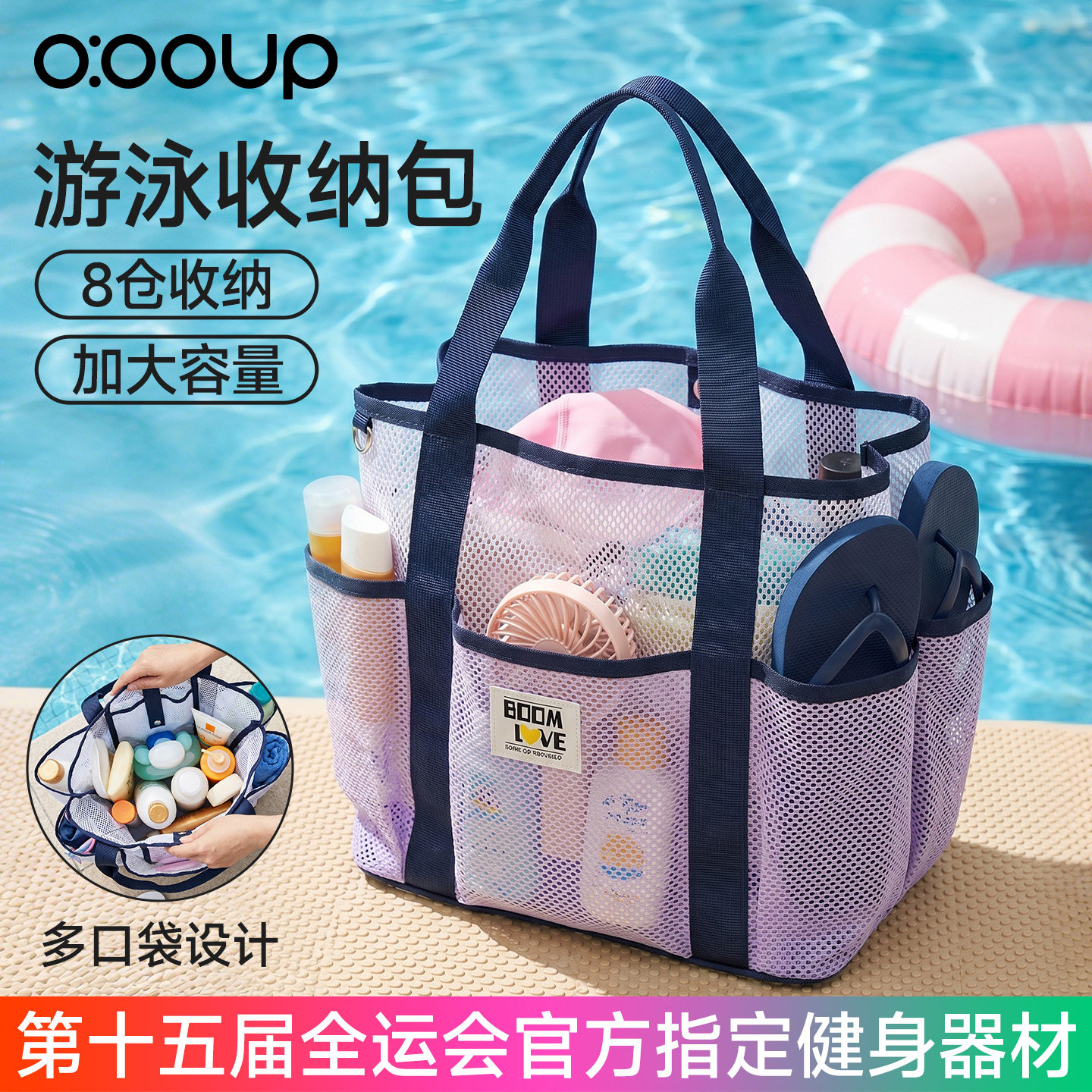 中欧网格游泳包分离健身运动专用收纳包洗漱衣袋大容量沙滩包手提
