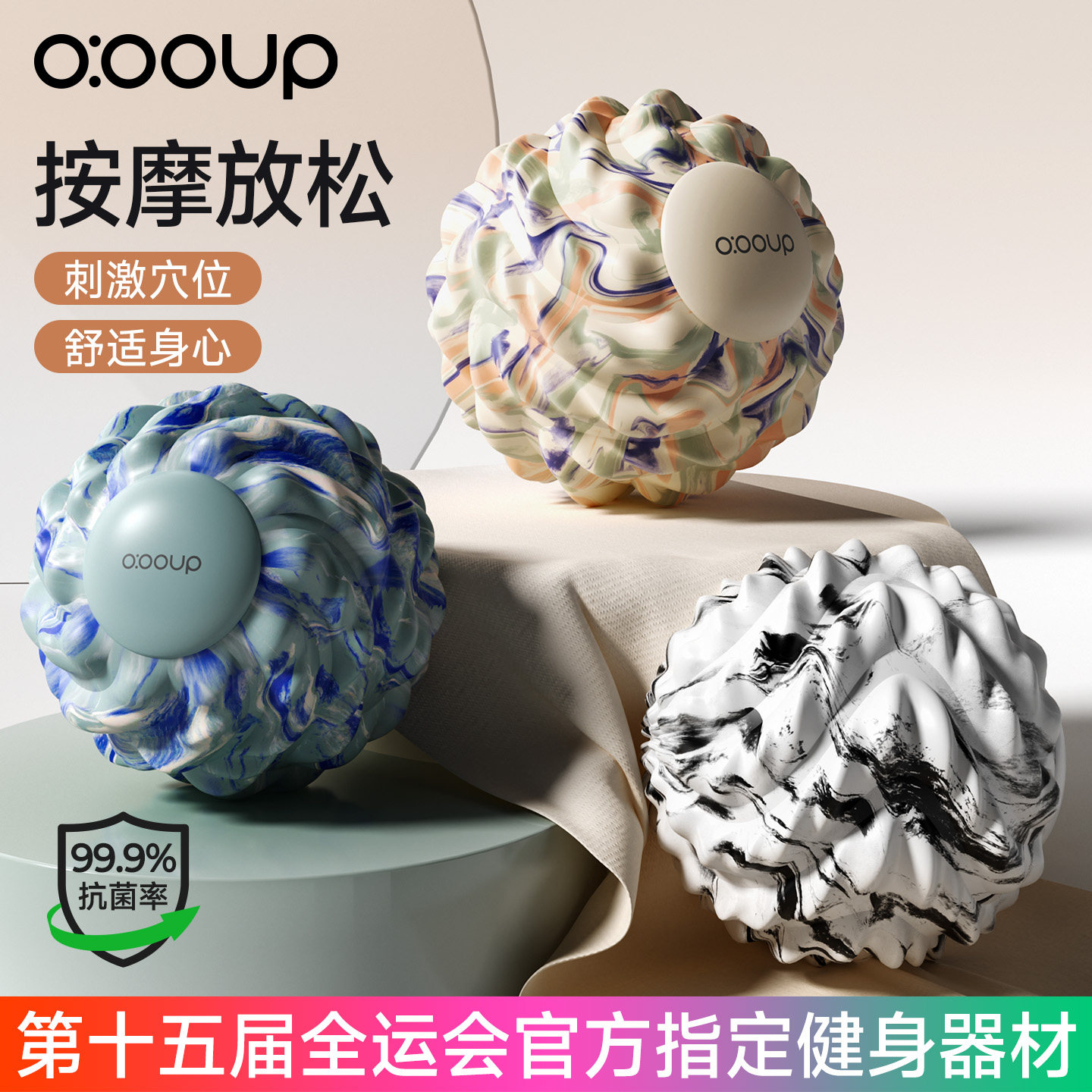 抗菌足底筋膜球按摩球大号花生球肌肉放松颈膜球健身按摩康复训练